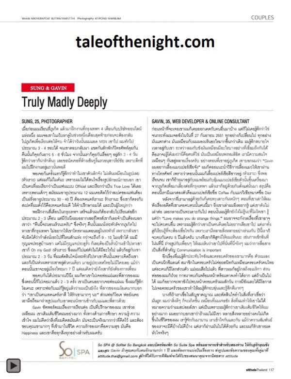 Attitude-February-2013